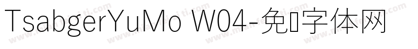 TsabgerYuMo W04字体转换